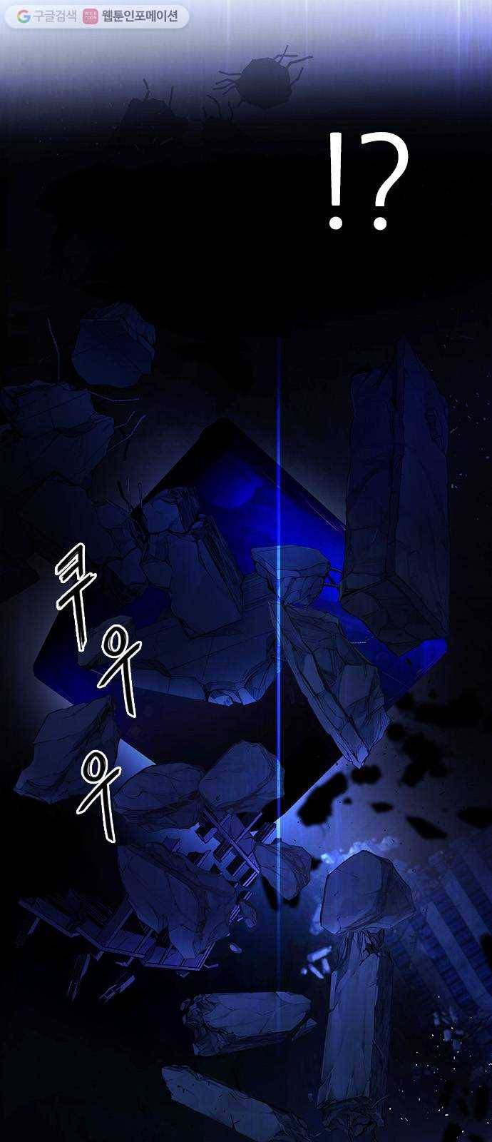 다이스(DICE) STAGE 319 merry go round (9) 11