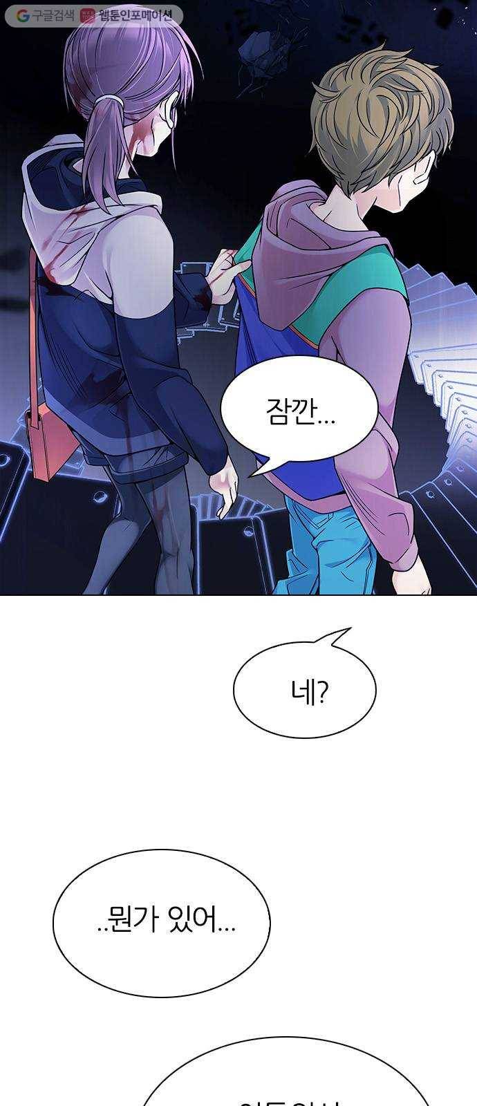 다이스(DICE) STAGE 319 merry go round (9) 12
