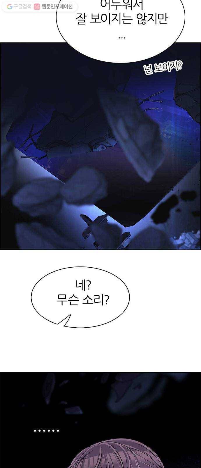 다이스(DICE) STAGE 319 merry go round (9) 13
