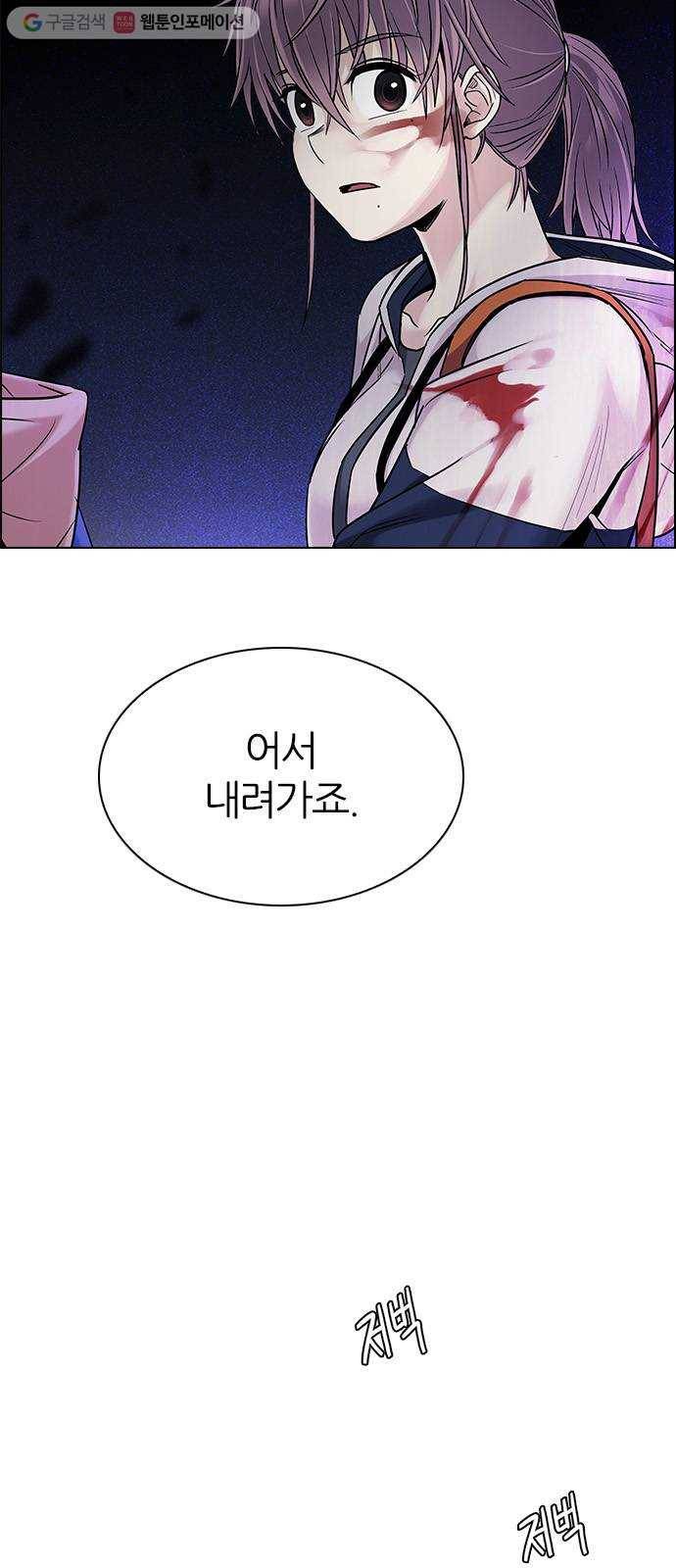 다이스(DICE) STAGE 319 merry go round (9) 14