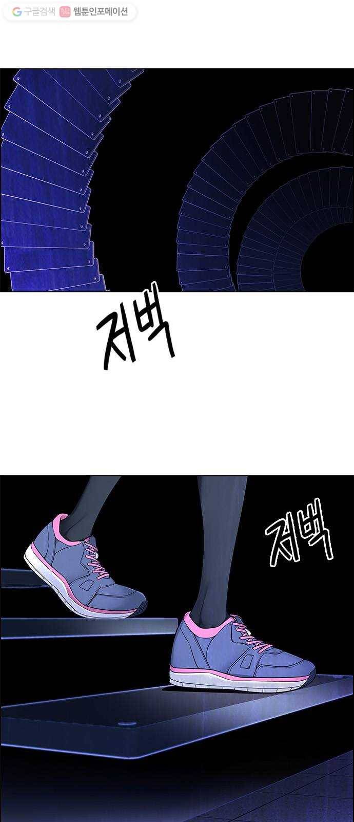 다이스(DICE) STAGE 319 merry go round (9) 15