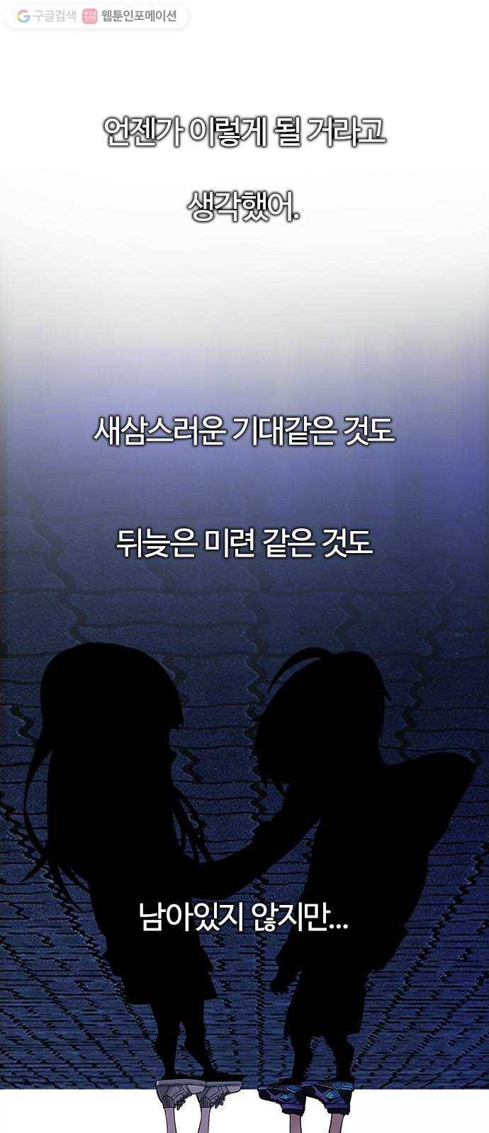 다이스(DICE) STAGE 319 merry go round (9) 26