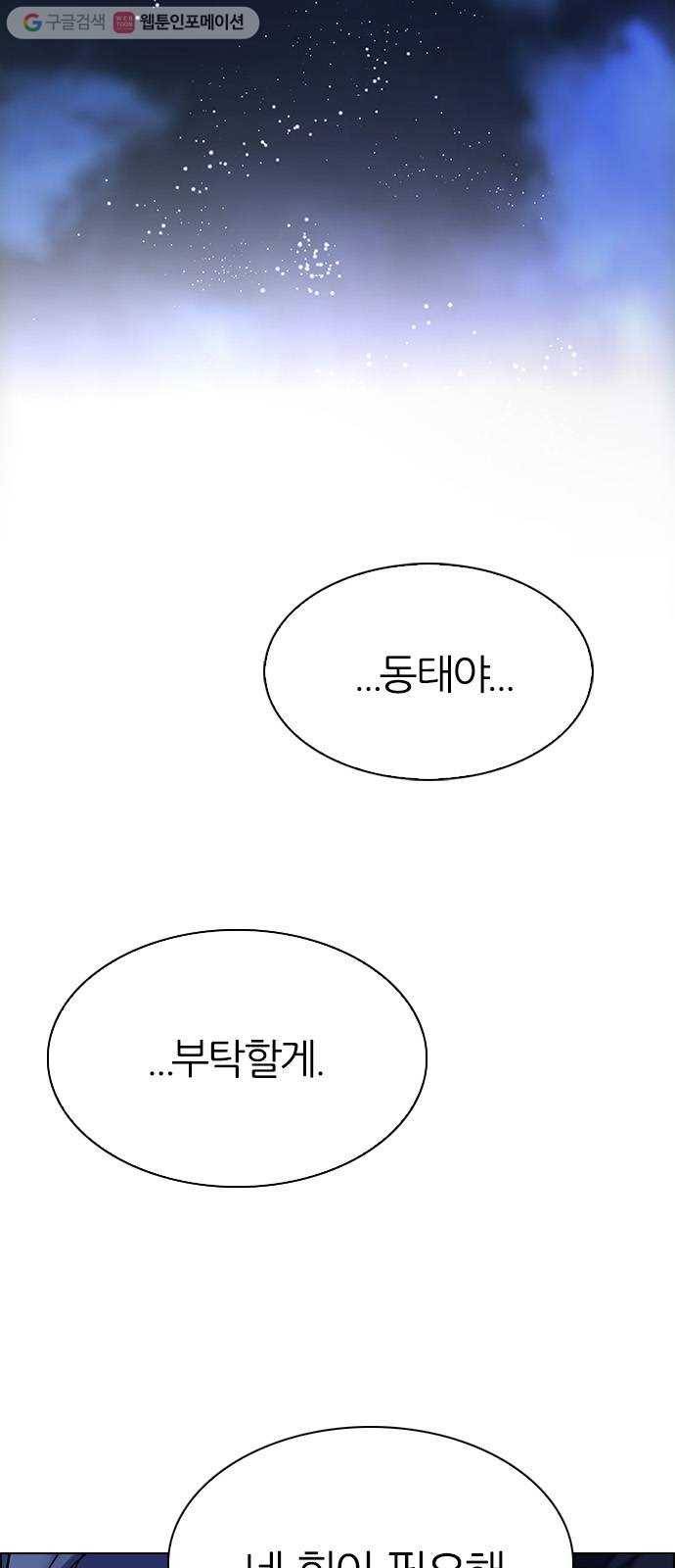다이스(DICE) STAGE 319 merry go round (9) 28