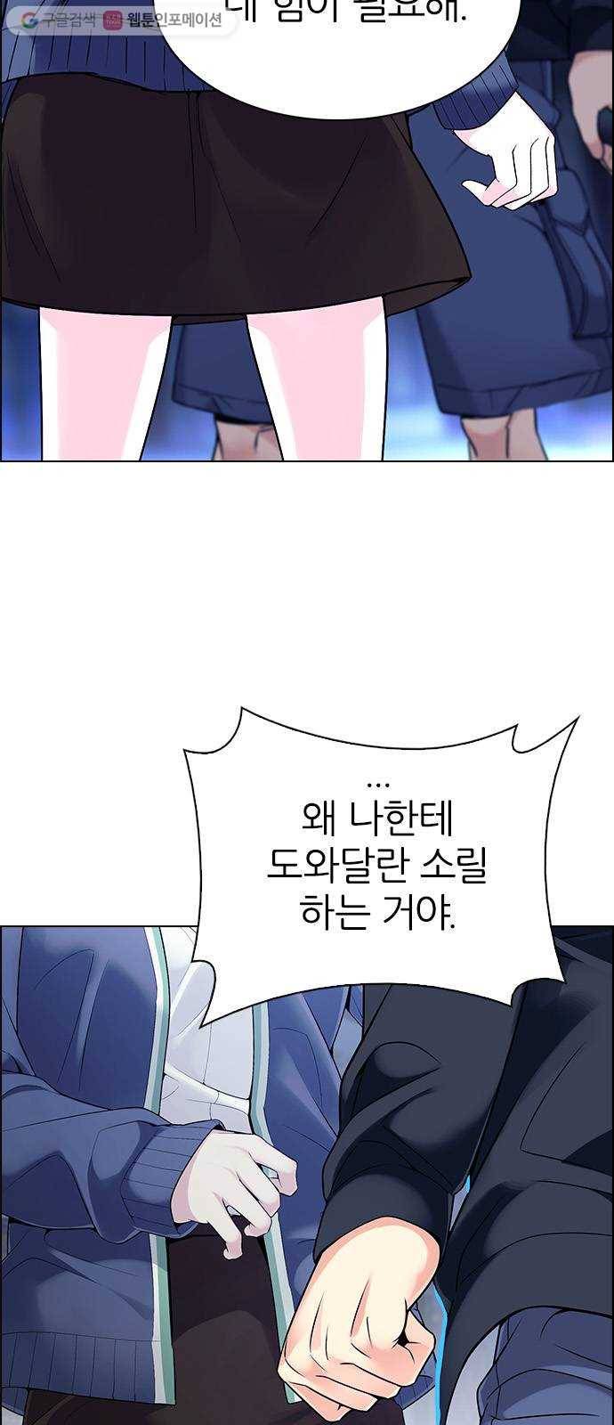 다이스(DICE) STAGE 319 merry go round (9) 29