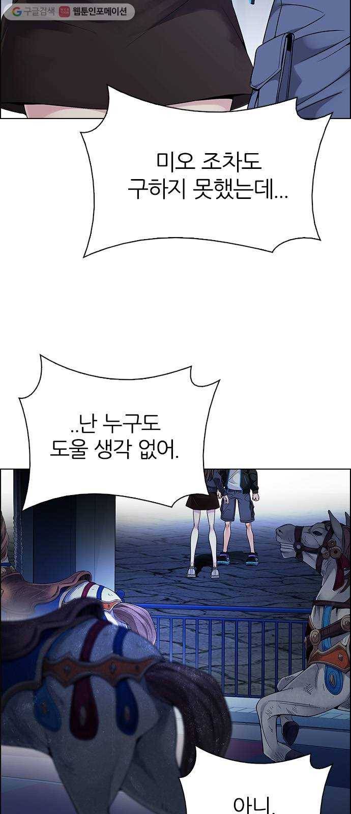 다이스(DICE) STAGE 319 merry go round (9) 30