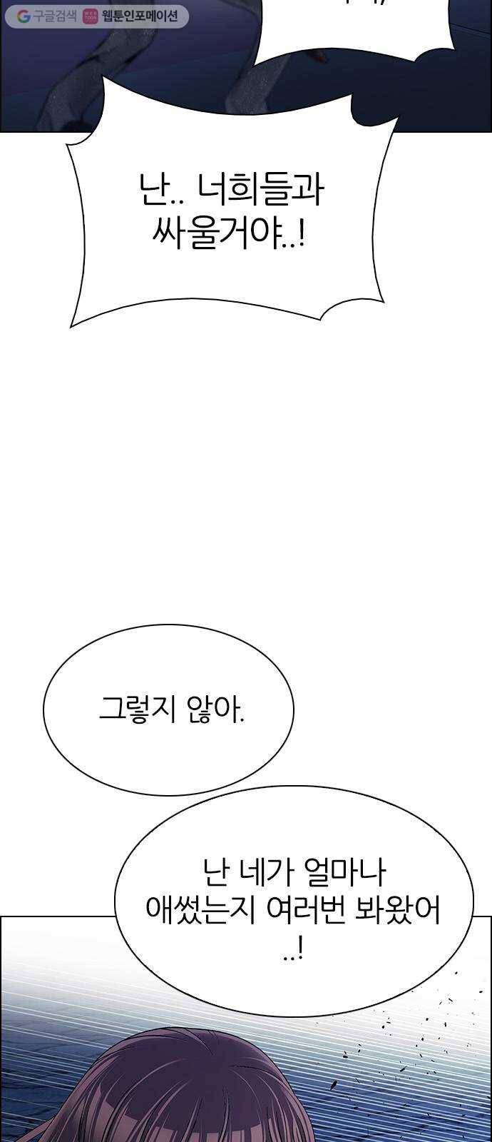 다이스(DICE) STAGE 319 merry go round (9) 31