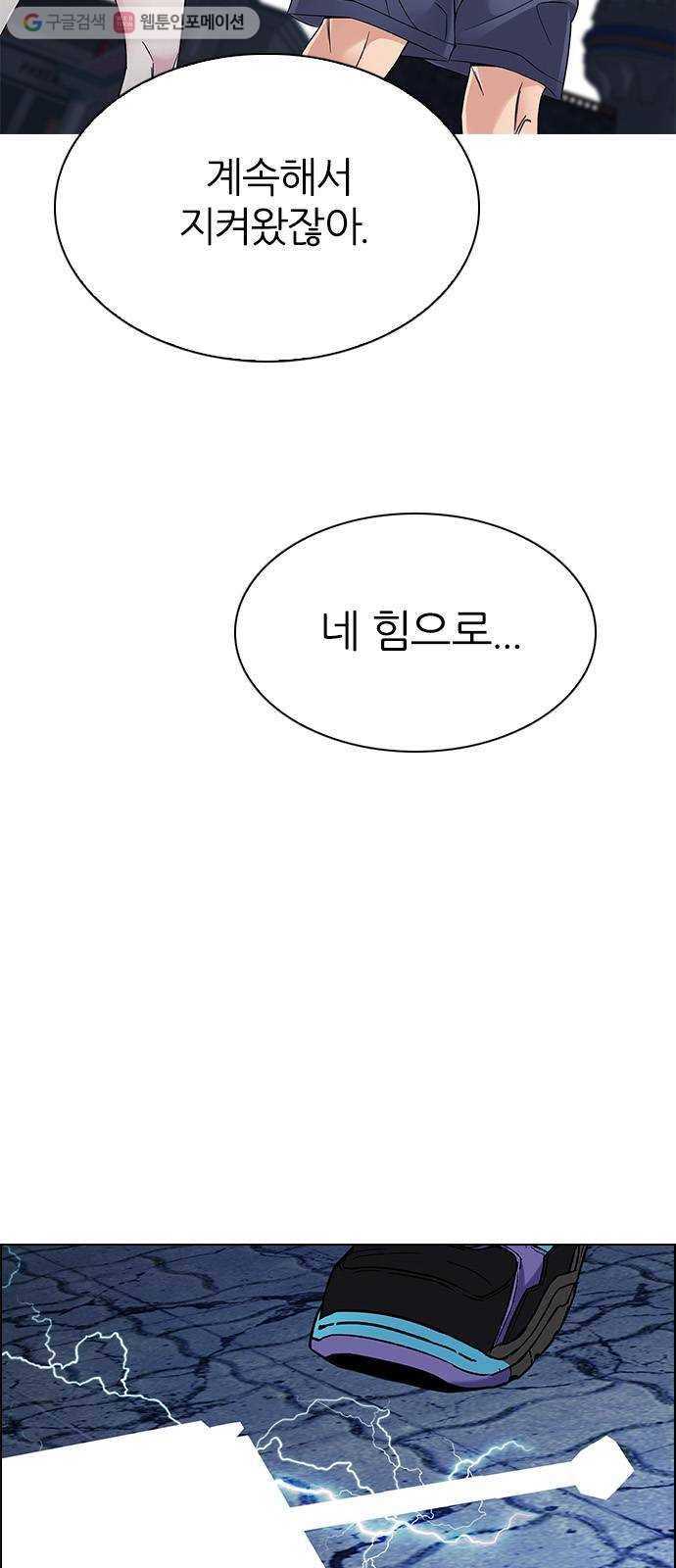 다이스(DICE) STAGE 319 merry go round (9) 35