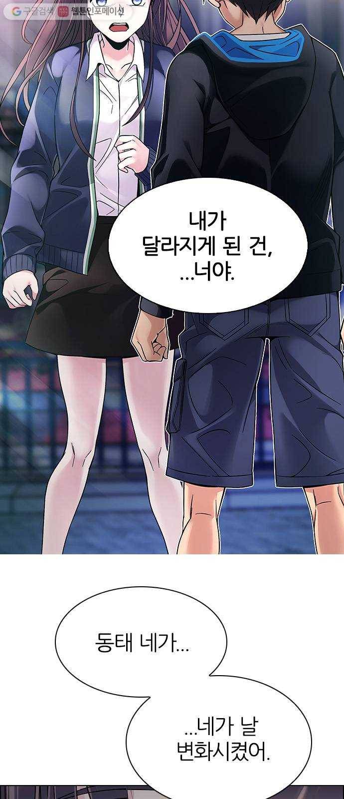 다이스(DICE) STAGE 319 merry go round (9) 39