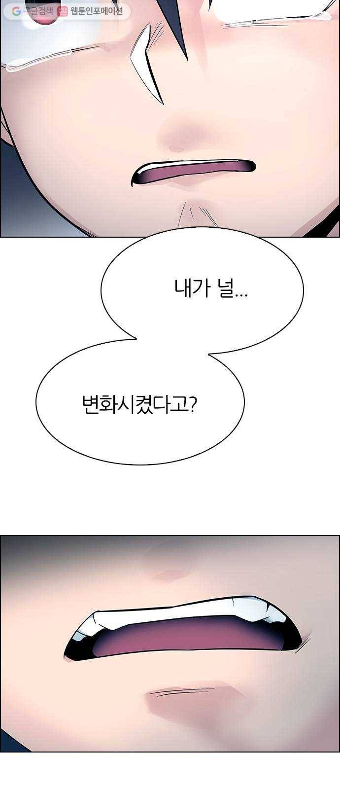 다이스(DICE) STAGE 319 merry go round (9) 41