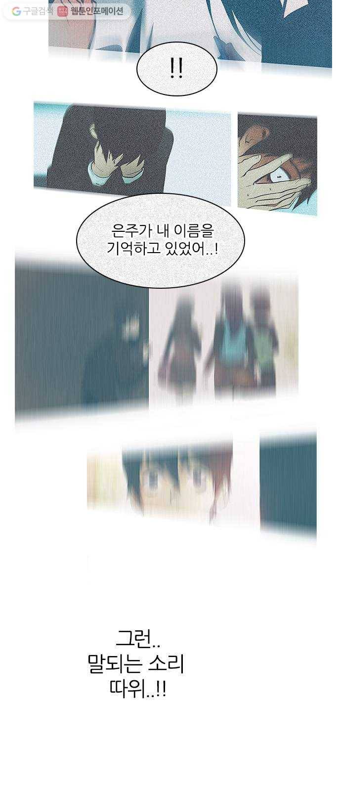 다이스(DICE) STAGE 319 merry go round (9) 43