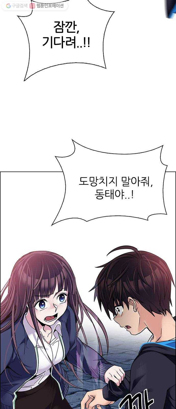다이스(DICE) STAGE 319 merry go round (9) 46
