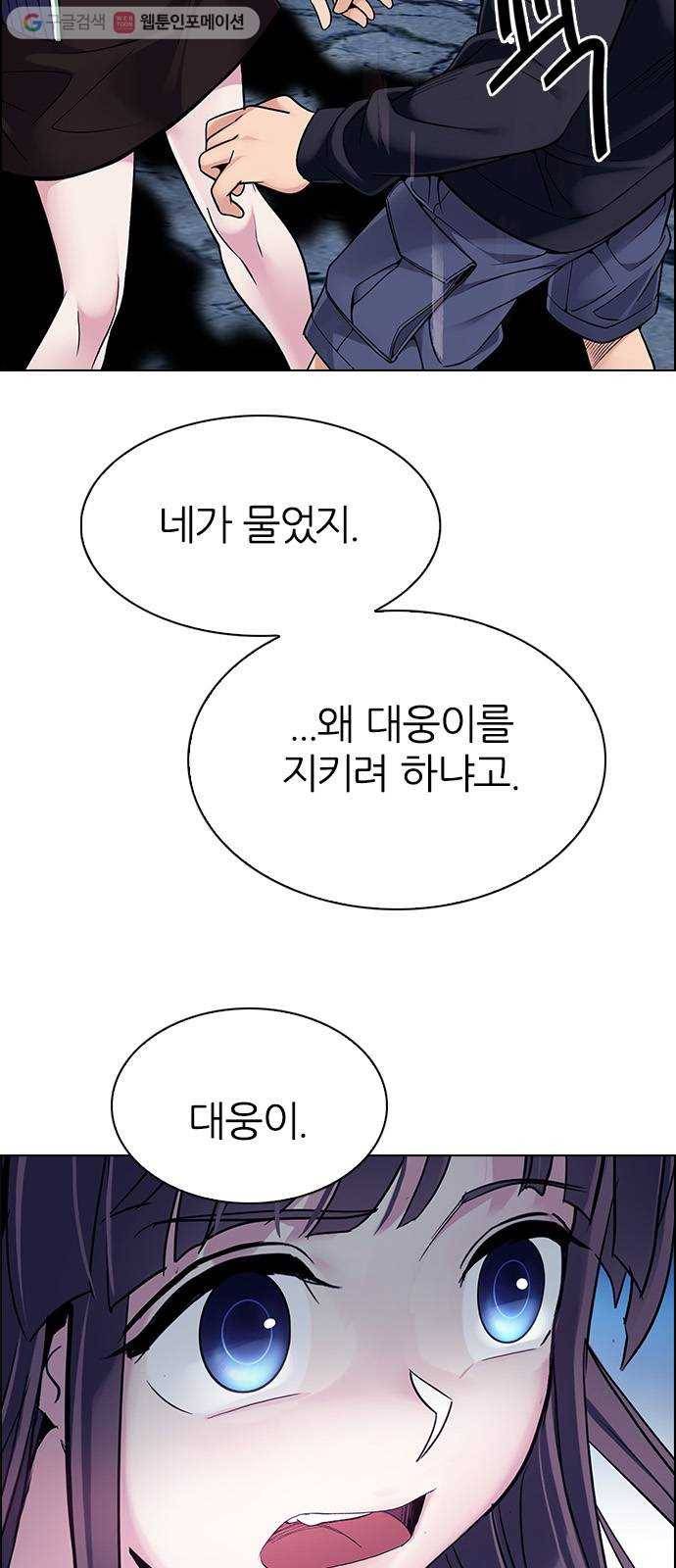 다이스(DICE) STAGE 319 merry go round (9) 47
