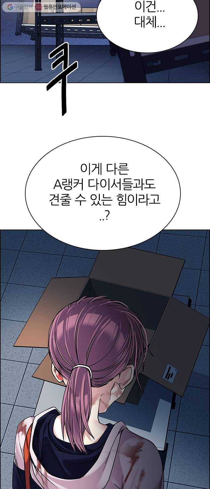 다이스(DICE) STAGE 319 merry go round (9) 52