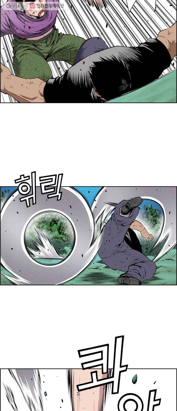 도망자 173화 4