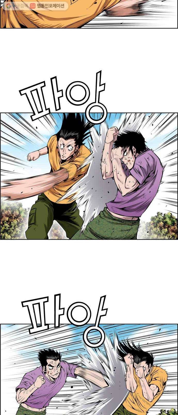도망자 202화 4