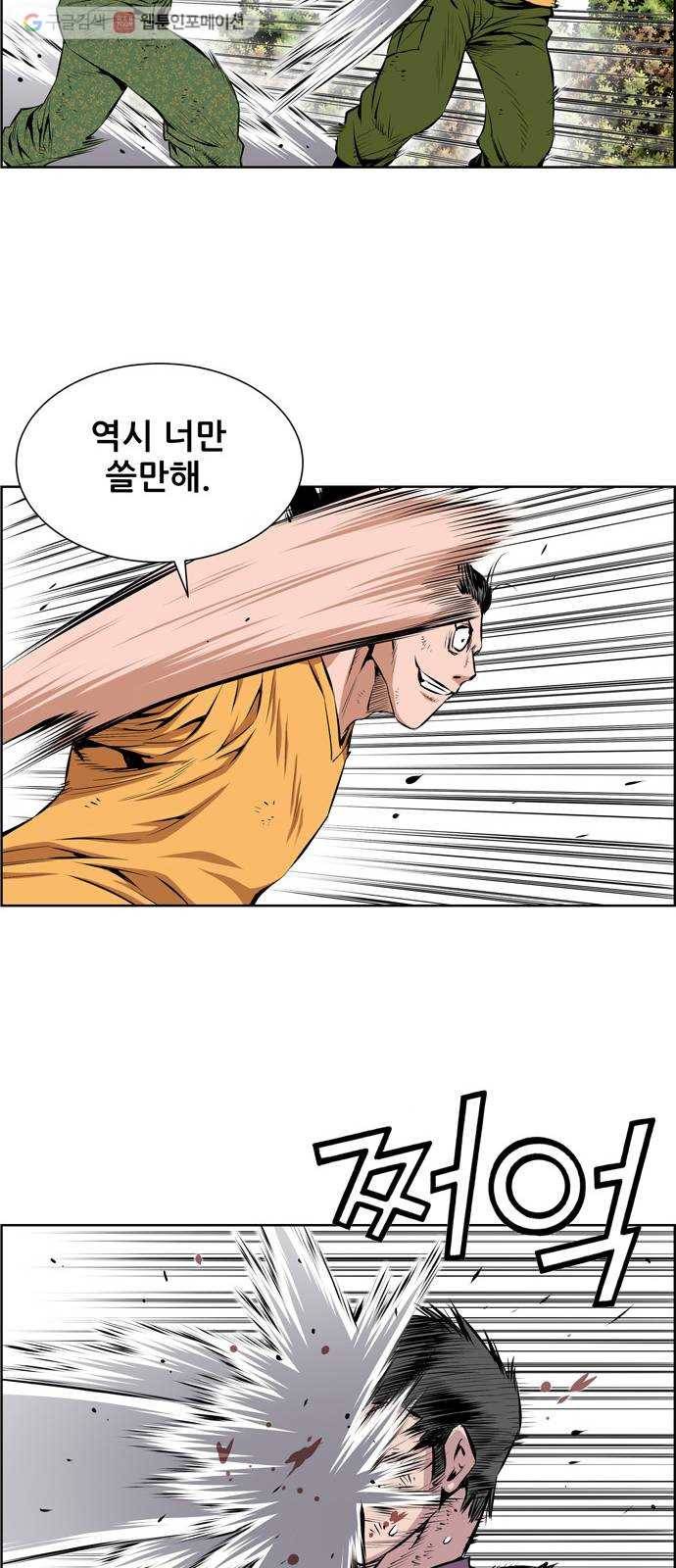 도망자 202화 5