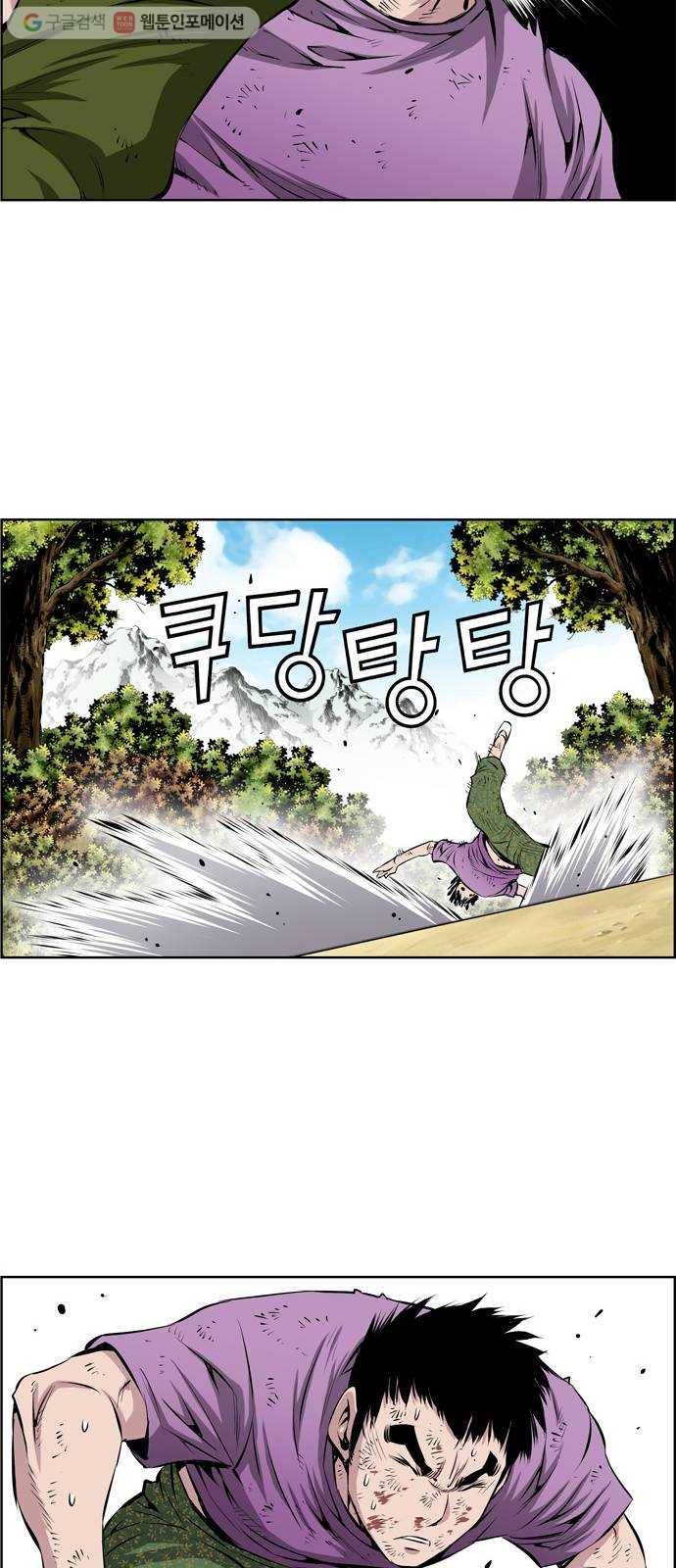 도망자 202화 7