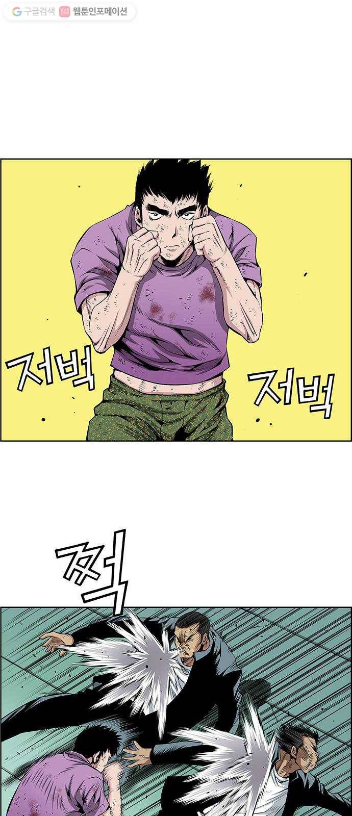 도망자 208화 2