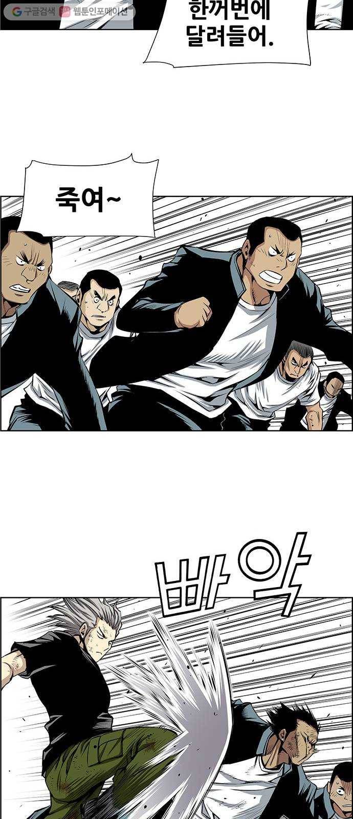 도망자 208화 4