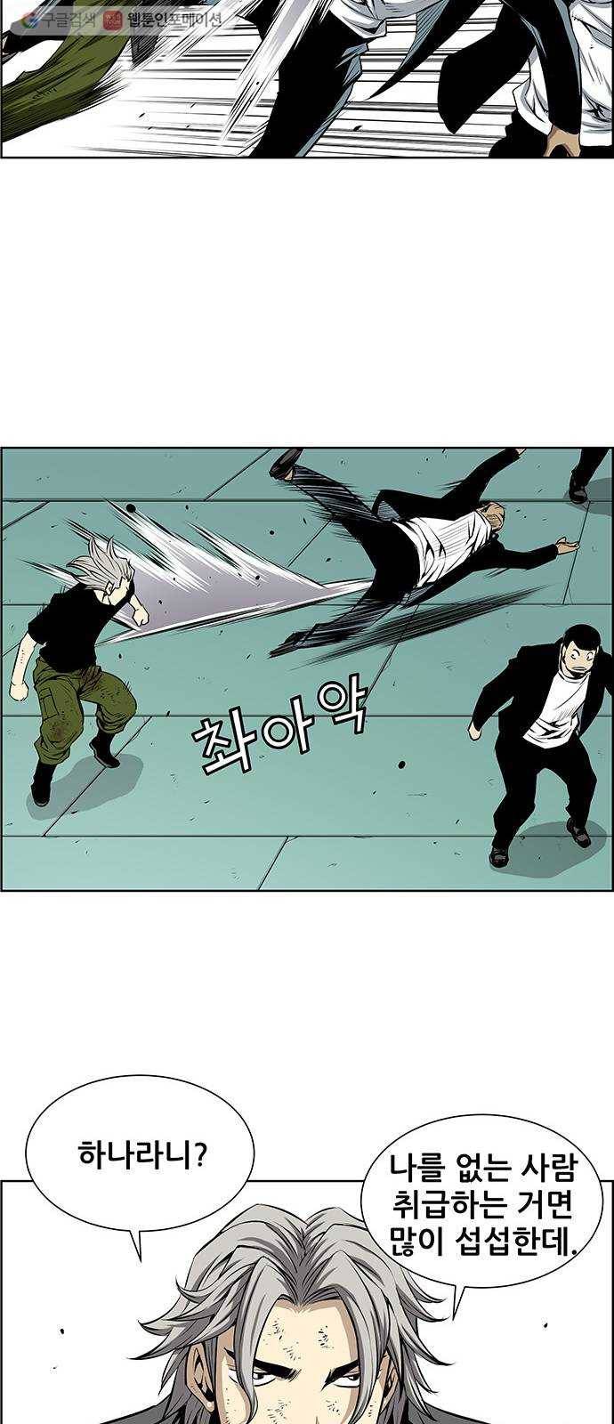 도망자 208화 5