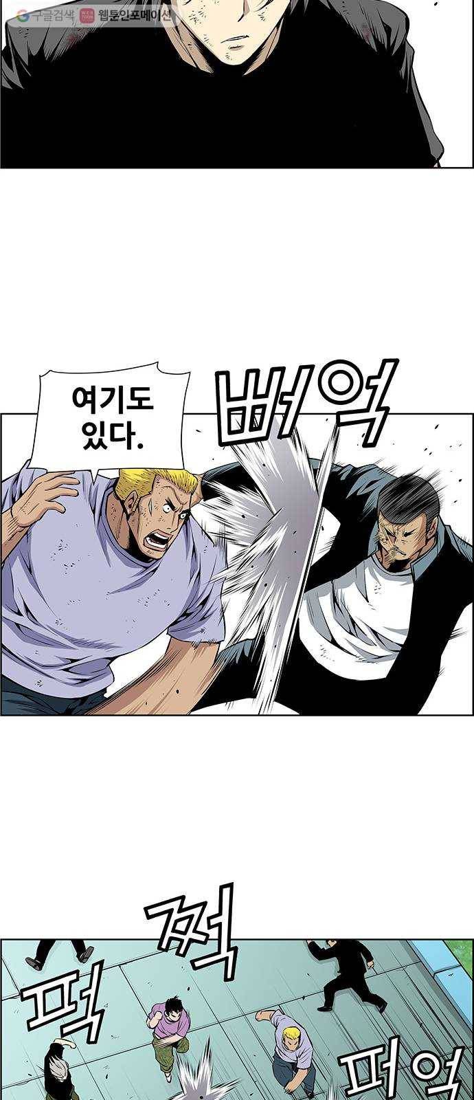 도망자 208화 6