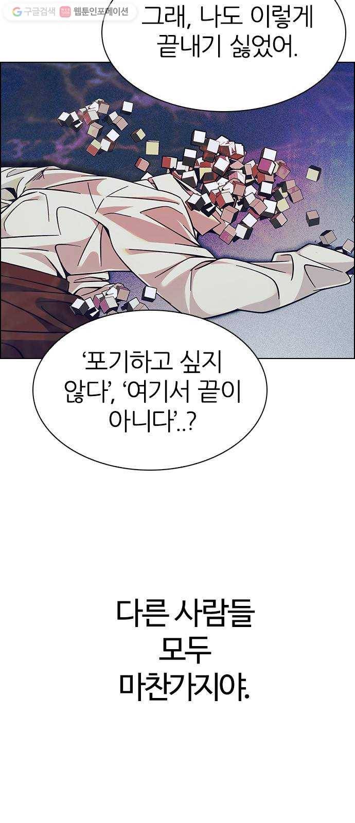 다이스(DICE) STAGE 356 Kaleidoscope (11) 4