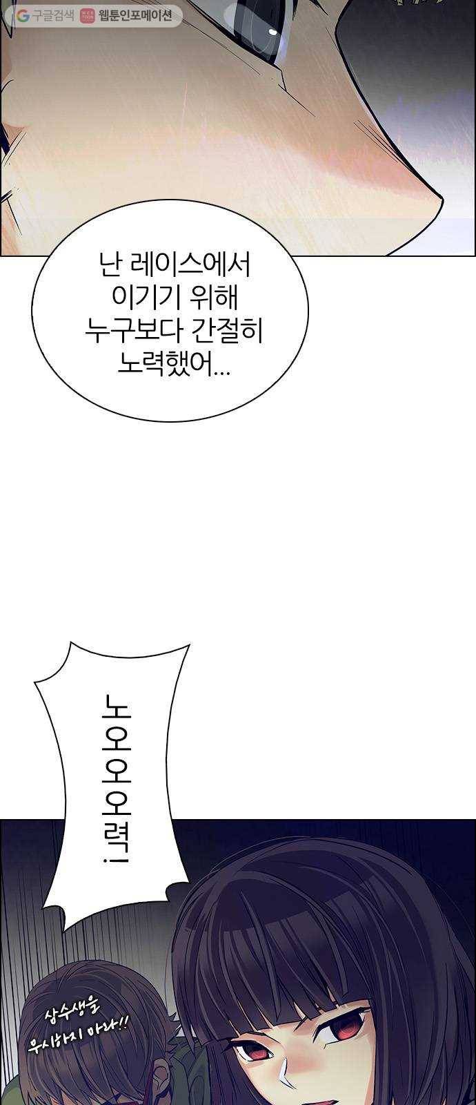 다이스(DICE) STAGE 356 Kaleidoscope (11) 12