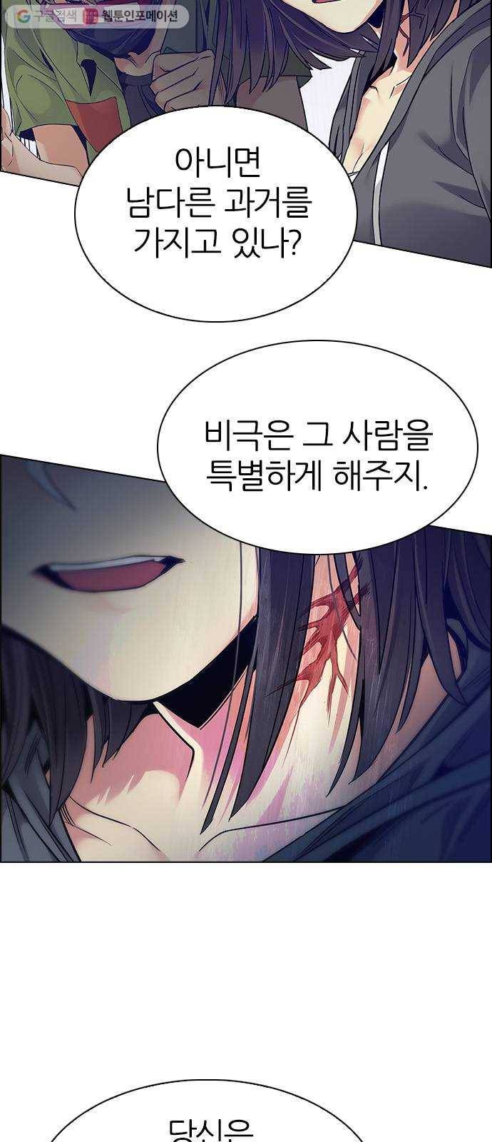 다이스(DICE) STAGE 356 Kaleidoscope (11) 13