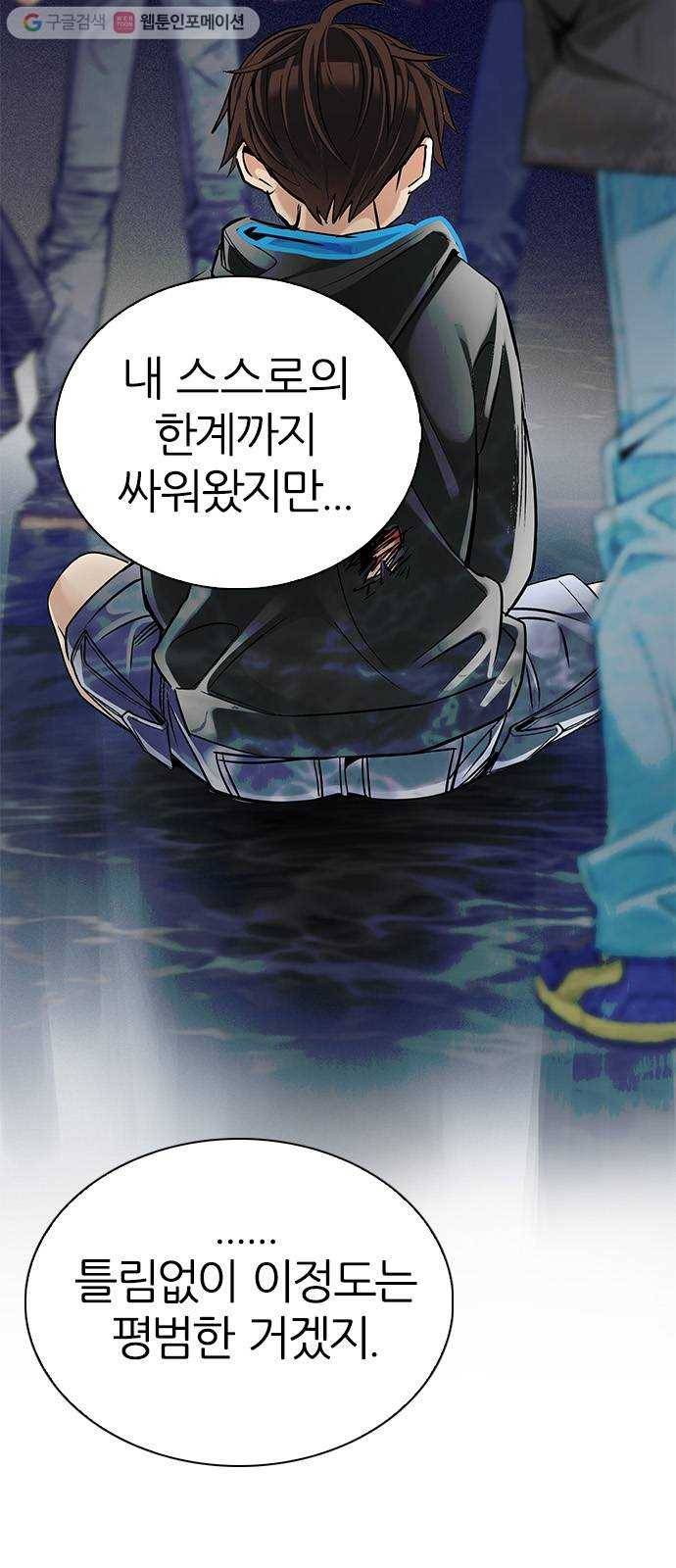 다이스(DICE) STAGE 356 Kaleidoscope (11) 16