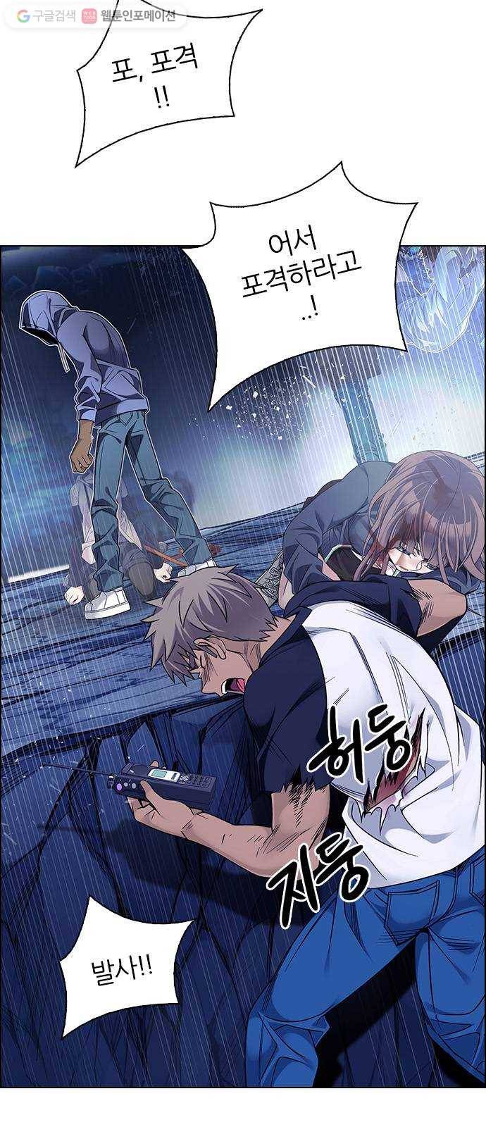 다이스(DICE) STAGE 356 Kaleidoscope (11) 18