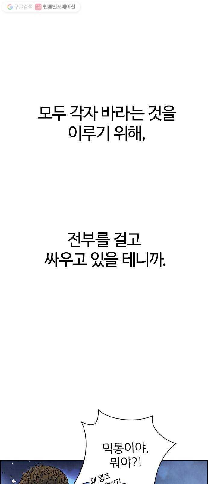다이스(DICE) STAGE 356 Kaleidoscope (11) 19