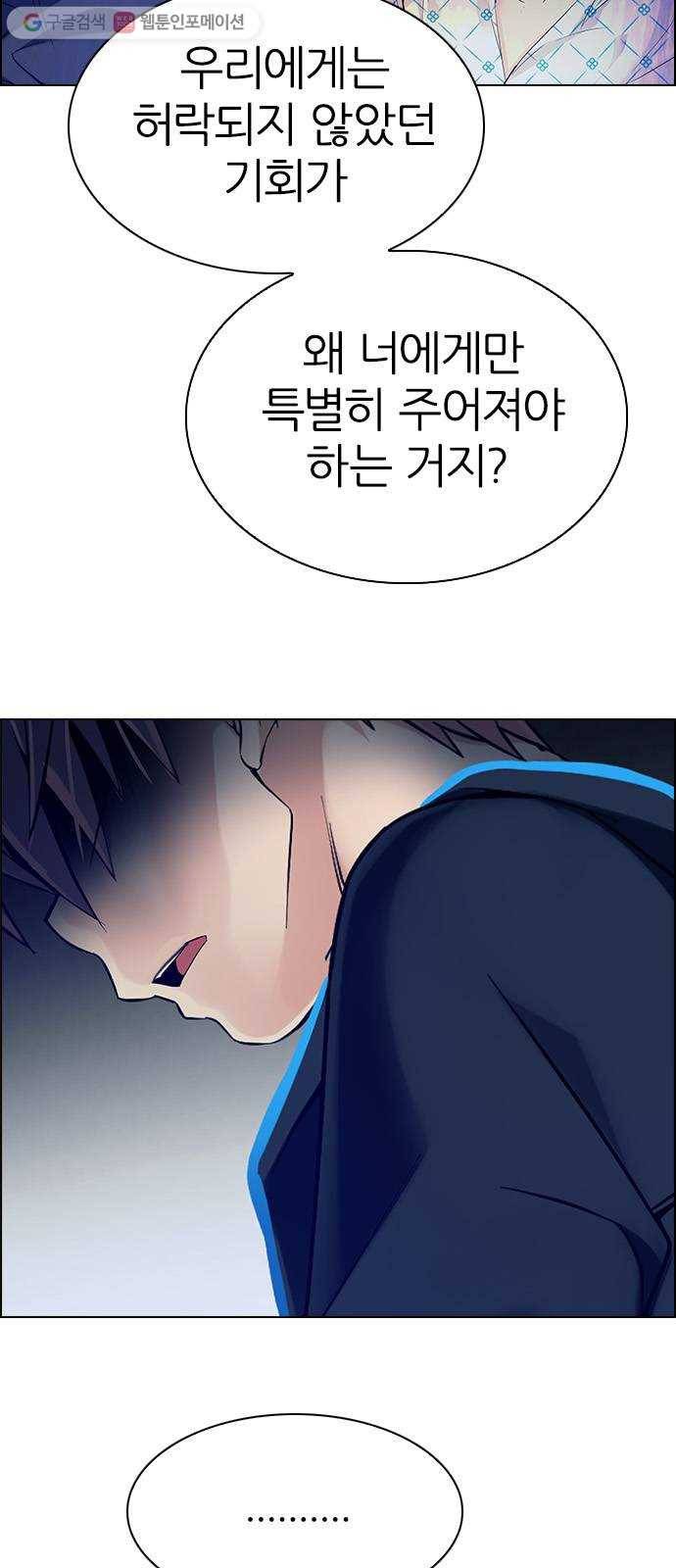 다이스(DICE) STAGE 356 Kaleidoscope (11) 29