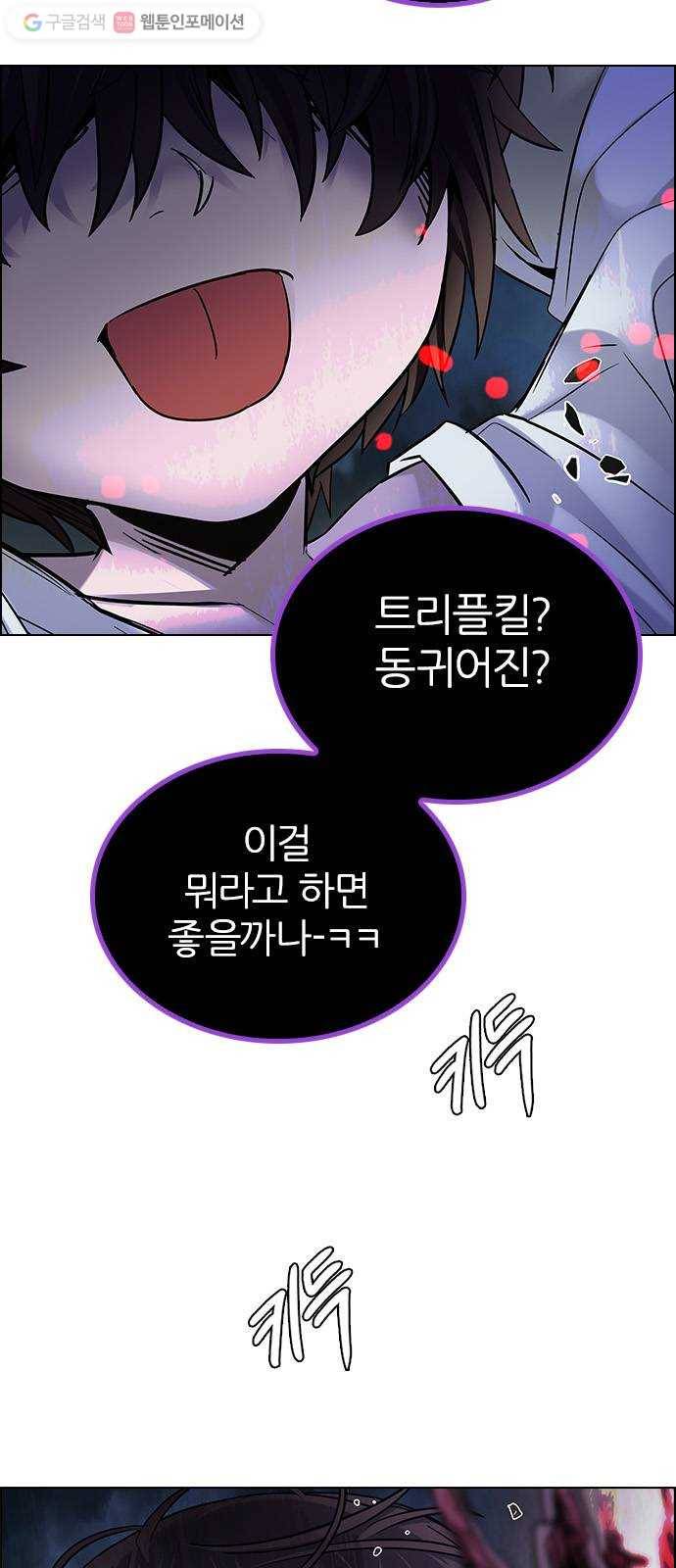 다이스(DICE) STAGE 356 Kaleidoscope (11) 41