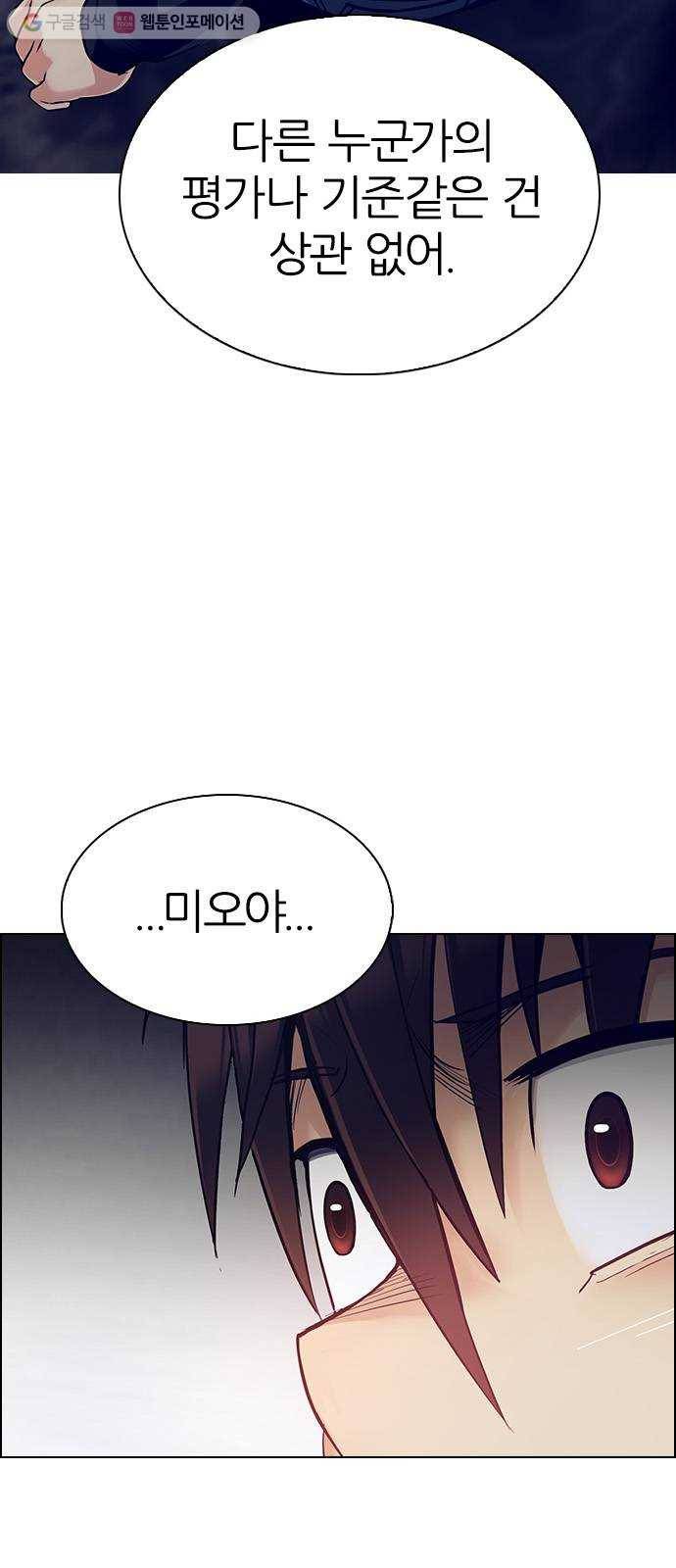다이스(DICE) STAGE 356 Kaleidoscope (11) 48