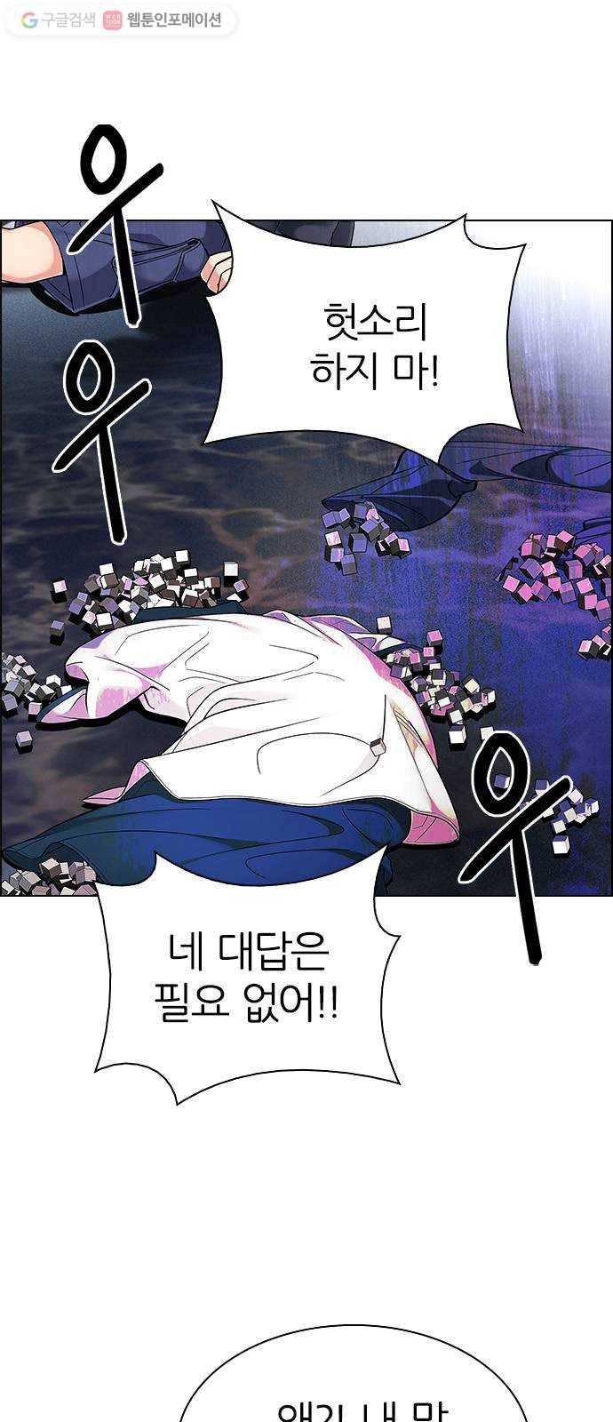다이스(DICE) STAGE 356 Kaleidoscope (11) 49