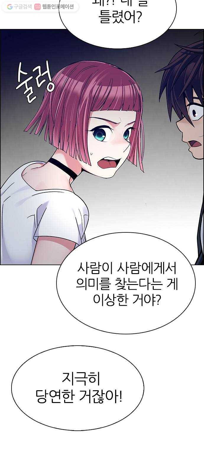 다이스(DICE) STAGE 356 Kaleidoscope (11) 50