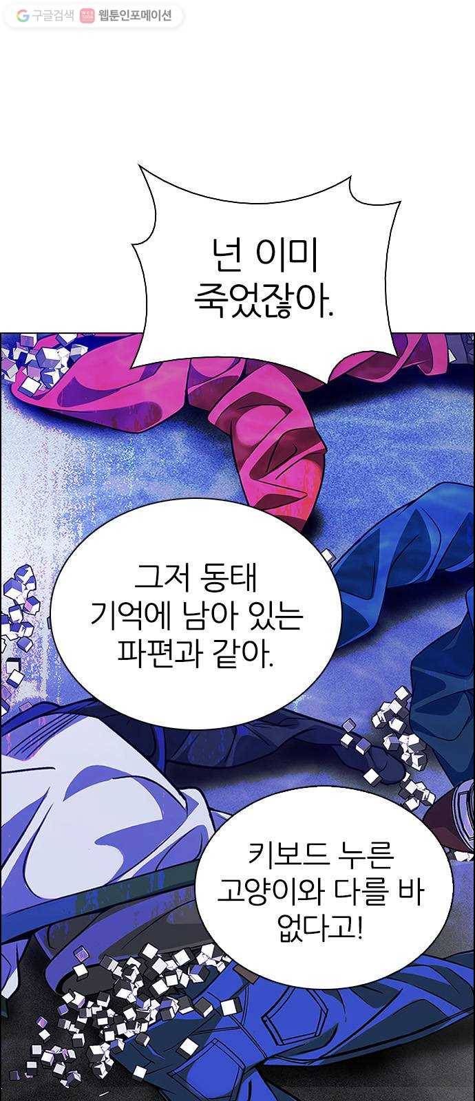 다이스(DICE) STAGE 356 Kaleidoscope (11) 51