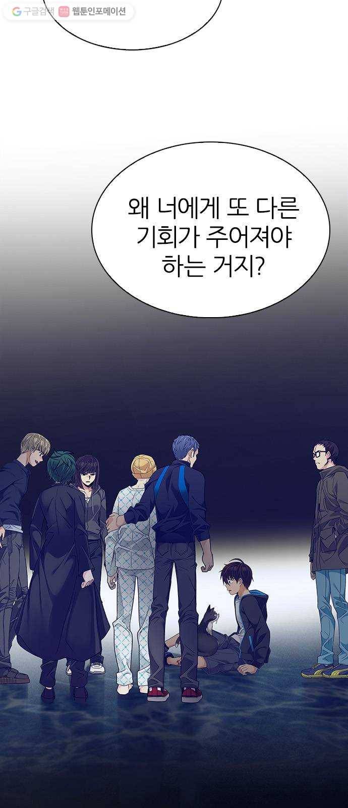 다이스(DICE) STAGE 356 Kaleidoscope (11) 54