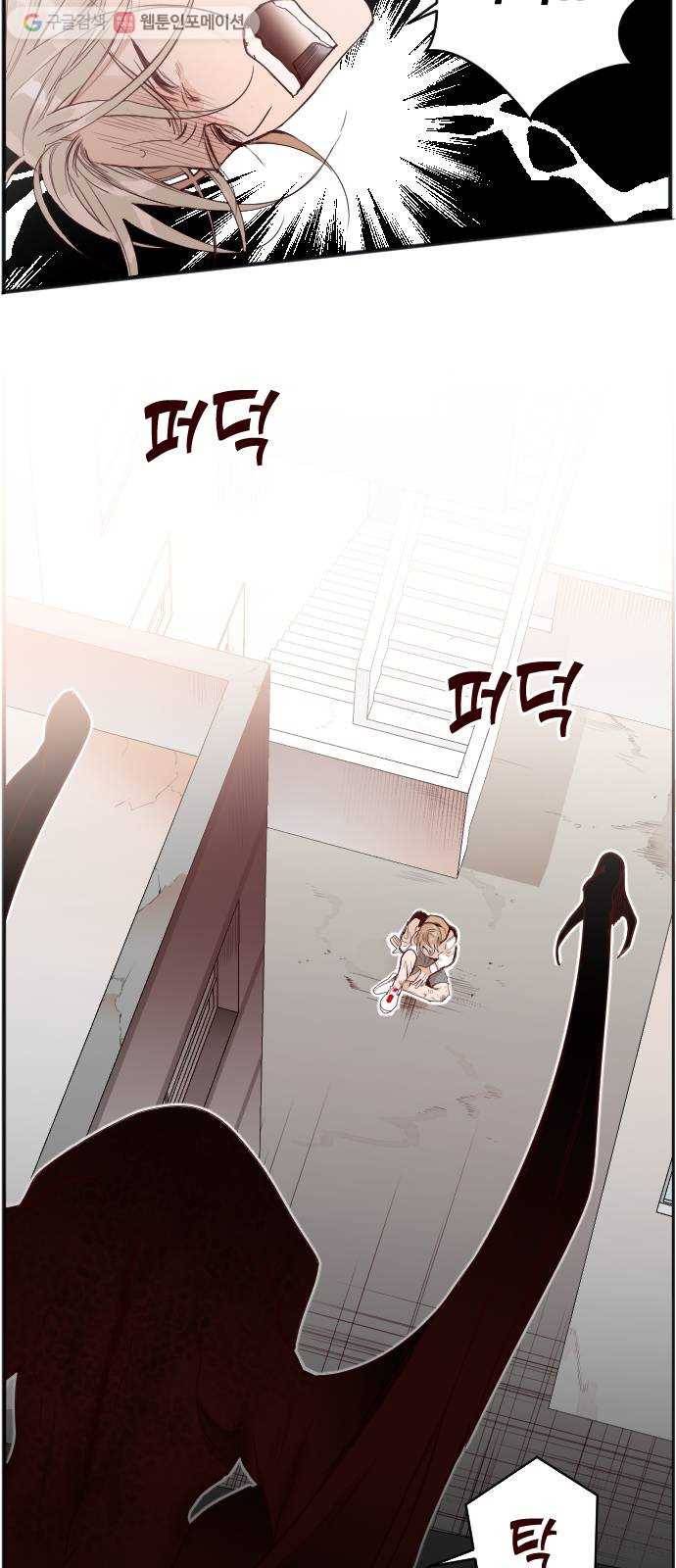 데빌샷 3화 뱀과 묘지 (3) 38