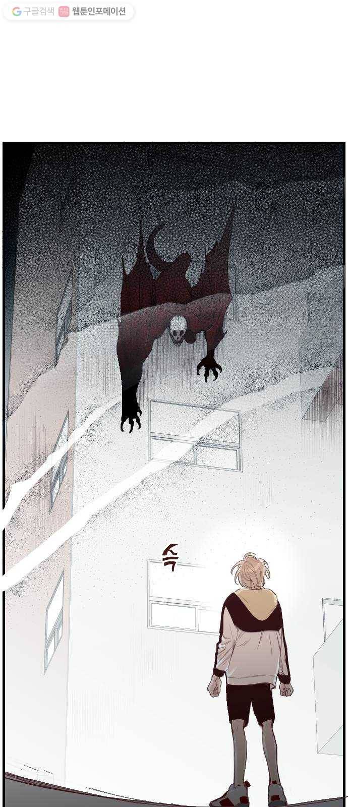 데빌샷 3화 뱀과 묘지 (3) 49