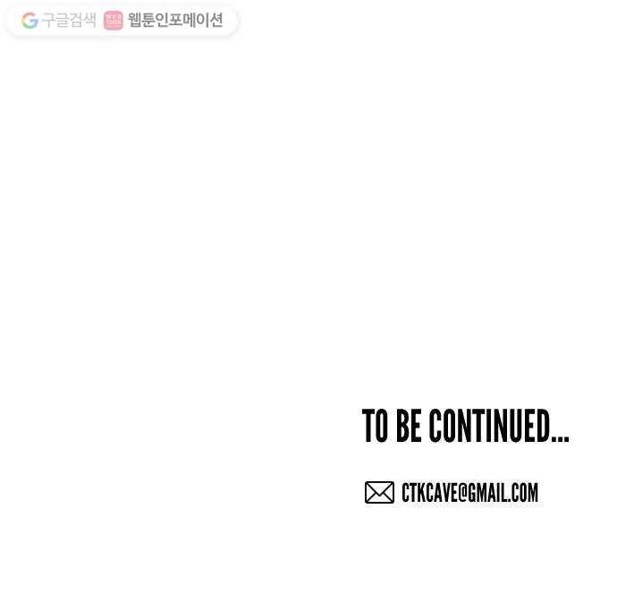 데빌샷 3화 뱀과 묘지 (3) 67