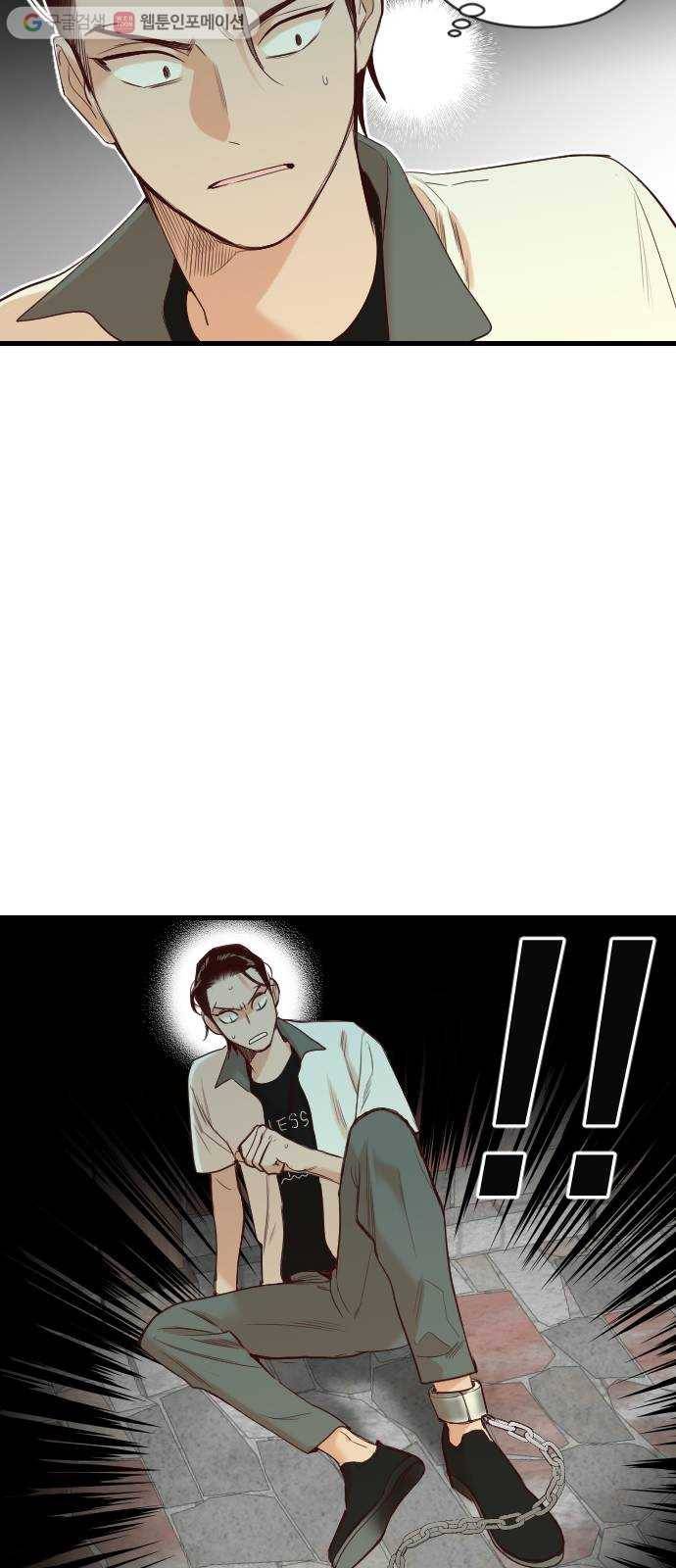 데빌샷 19화 사자의 신탁소 (5) 20
