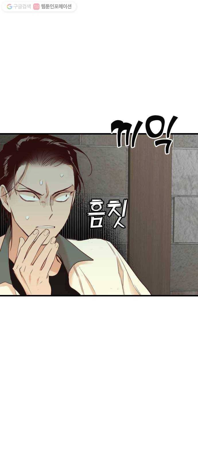 데빌샷 19화 사자의 신탁소 (5) 26