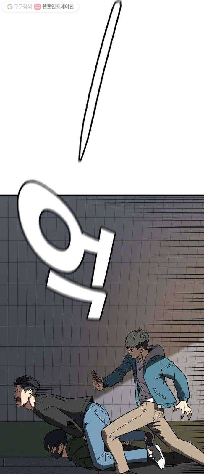 데이즈 15화 10