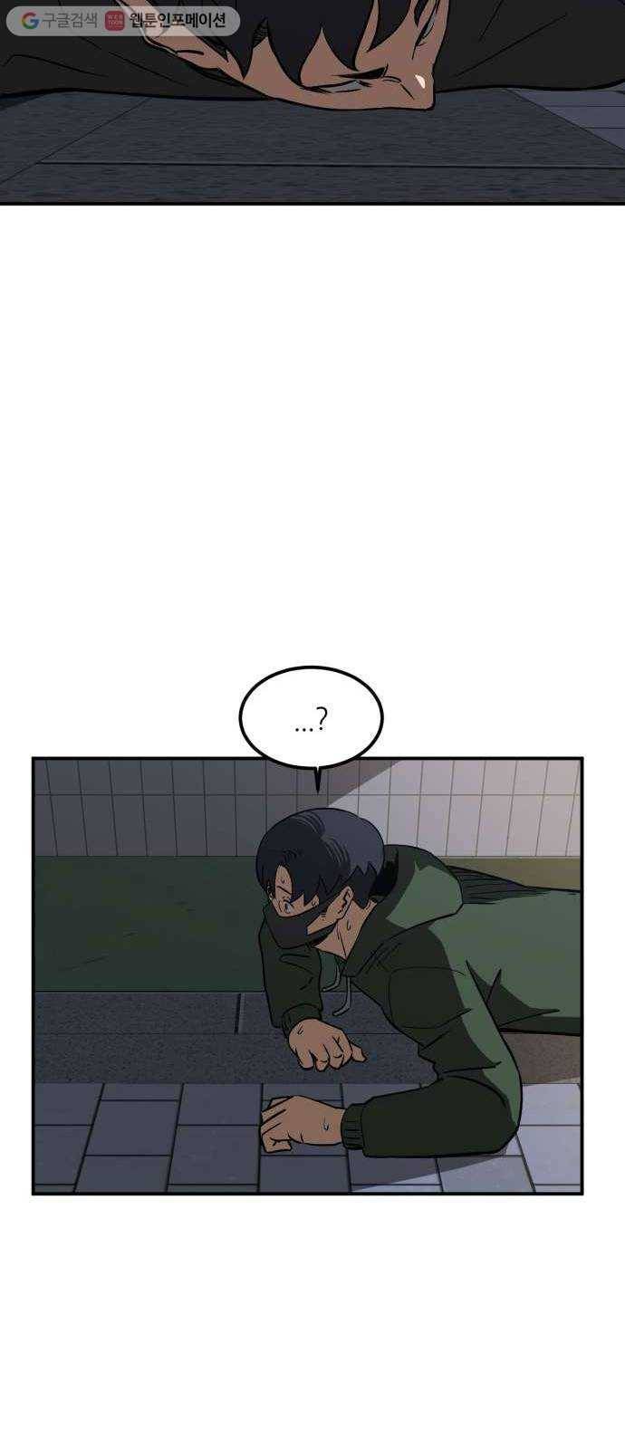 데이즈 15화 12
