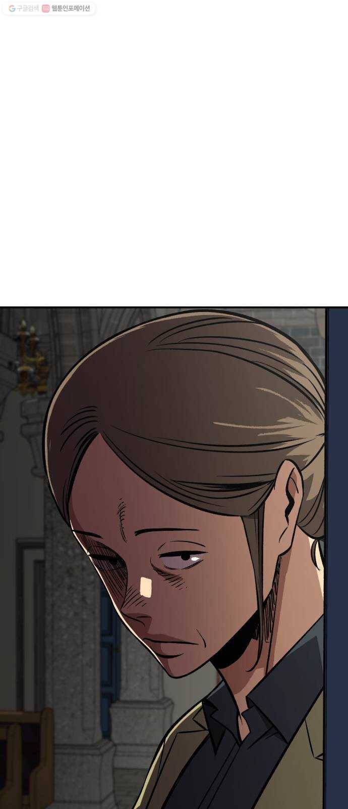 데이즈 29화 3