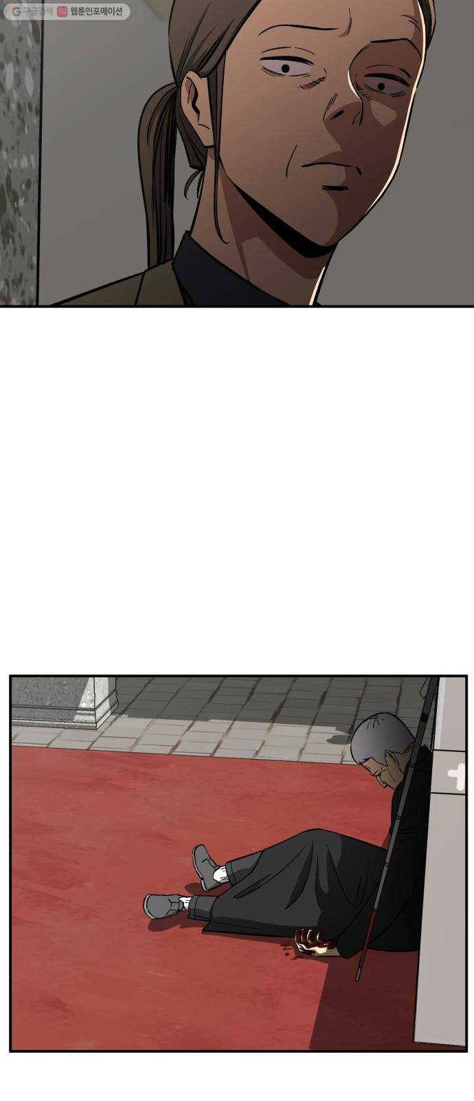 데이즈 29화 8