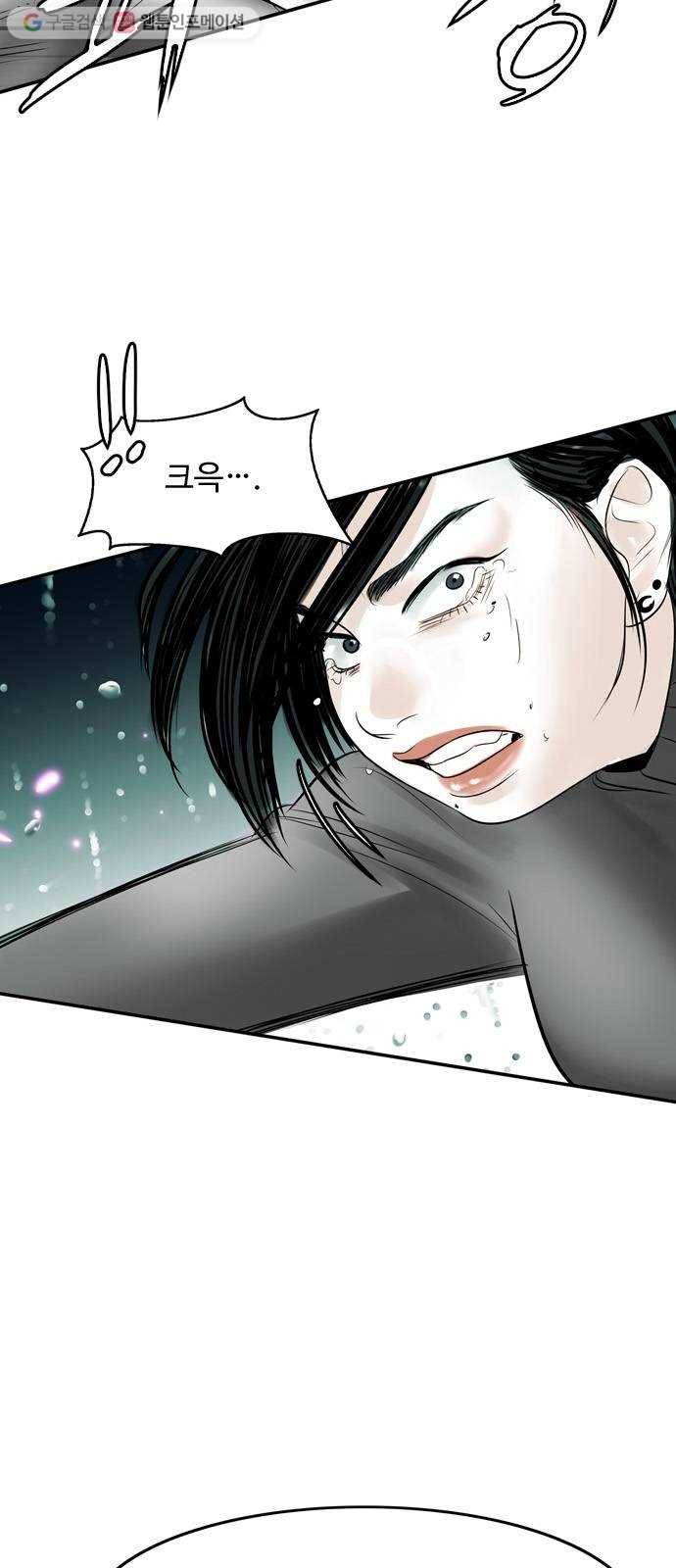 마도 12화 까마귀 소년 33