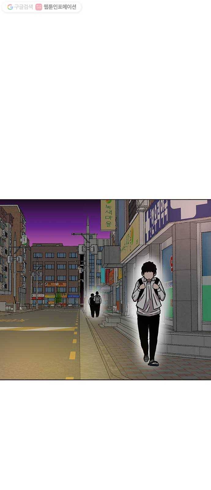 별이삼샵 21화 - 맞는 말 27