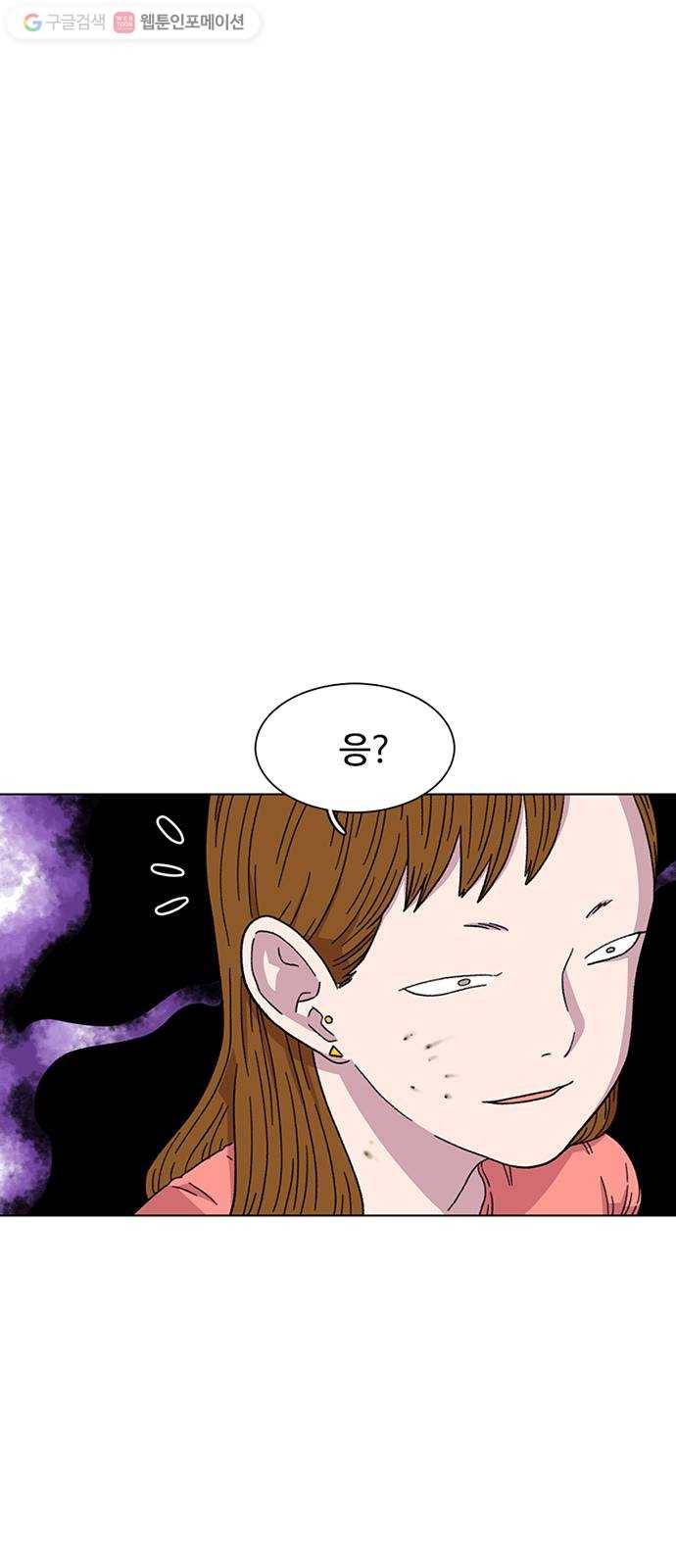 별이삼샵 21화 - 맞는 말 42